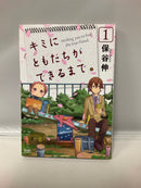 *Complete Set* Wishing you to find the true friend.  Vol.1 - 5 : Japanese / (VG)