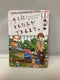 *Complete Set* Wishing you to find the true friend.  Vol.1 - 5 : Japanese / (VG)