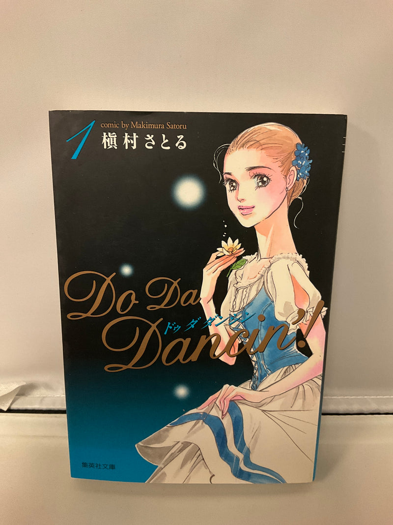 *Complete Set*Do Da Dancin’! (Pocket size) Vol.1 - 6 : Japanese / (VG)