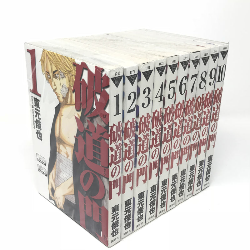 <Complete Set>Gete of Hado  Vol.1-10<Japanese> - BOOKOFF USA