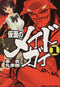 *Complete Set*Kamen no Maid Guy Vol.1 - 15 : Japanese / (G)