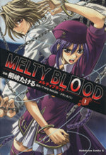 *Complete Set*MELTY BLOOD Vol.1 - 9 : Japanese / (G)