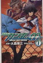 *Complete Set*Mobile Suit Gundam 00 (Kadokawa C Ace) Vol.1 - 3 : Japanese / (G)