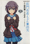 *Complete Set*The Disappearance of Nagato Yuki-chan Vol.1 - 10 : Japanese / (G)