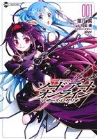 *Complete Set*Sword Art Online Mother's Rosario Vol.1 - 3 : Japanese / (VG)