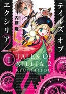 *Complete Set*Tales of Xillia 2 Vol.1 - 2 : Japanese / (VG)