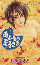 *Complete Set*Duck Prince	 Vol.1 - 6 : Japanese / (G)