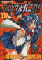 *Complete Set*Fullmetal panic! Vol.1 - 9 : Japanese / (G)