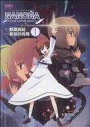 *Complete Set*Mahou Shoujo Lyrical Nanoha: Movie 1st the Comics Vol.1 - 2 : Japanese / (G)