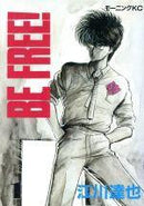 *Complete Set*BE FREE! Vol.1 - 12 : Japanese / (G) - BOOKOFF USA