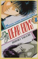 *Complete Set*DEAR BOYS Vol.1 - 23 : Japanese / (VG) - BOOKOFF USA