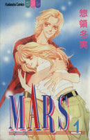 *Complete Set*MARS Vol.1 - 15 : Japanese / (G)