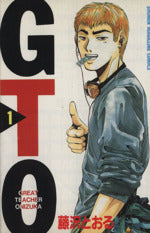 *Complete Set*GTO: Great Teacher Onizuka Vol.1 - 25 : Japanese / (G)
