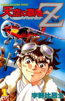 ZOOM vol.1〜vol.16 セット