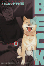 Complete Set*BECK Vol.1 - 34 : Japanese / (G)