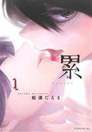 *Complete Set*Kasane (manga) Vol.1 - 14 : Japanese / (VG) - BOOKOFF USA