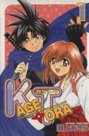 *Complete Set*KAGETORA Vol.1 - 11 : Japanese / (VG)