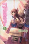 *Complete Set*I'm here! Vol.1 - 5 : Japanese / (VG) - BOOKOFF USA