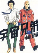 Space Brothers (manga) Vol.1 - 23 : Japanese / (G)