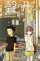 *Complete Set*A Silent Voice (manga) Vol.1 - 7 : Japanese / (VG)