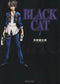 *Complete Set*BLACK CAT (Pocket Size) Vol.1 - 12 : Japanese / (VG) - BOOKOFF USA