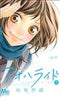 *Complete Set*Ao Haru Ride Vol.1 - 13 : Japanese / (G)