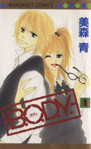 B. O. D. Y. Vol.1 - 12 : Japanese / (G)
