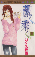 *Complete Set*Kiyoku Yawaku Vol.1 - 13 : Japanese / (G)