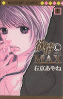 *Complete Set*Yokujou Climax Vol.1 - 7 : Japanese / (G)