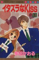 *Complete Set*Mischievous Kiss Vol.1 - 23 : Japanese / (G) - BOOKOFF USA