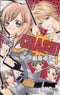 *Complete Set*CRASH! Vol.1 - 16 : Japanese / (VG)