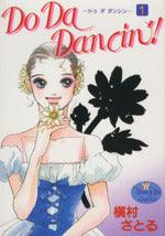 *Complete Set*Do Da Dancin'!	 Vol.1 - 9 : Japanese / (VG) - BOOKOFF USA