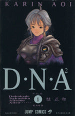 *Complete Set*DNA² Vol.1 - 5 : Japanese / (G)