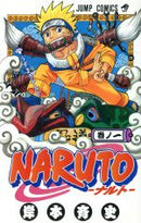 *Complete Set*NARUTO Vol.1 - 72 : Japanese / (G)