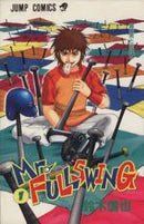 *Complete Set*Mr. FULLSWING Vol.1 - 24 : Japanese / (VG) - BOOKOFF USA