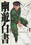 *Complete Set*Yu Yu Hakusho (Complete Edition) Vol.1 - 15 : Japanese / (VG)