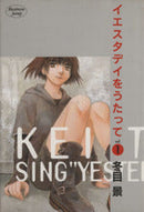*Complete Set*Sing "Yesterday" for Me Vol.1 - 11 : Japanese / (G)