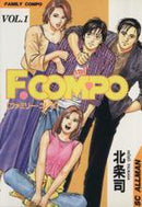 *Complete Set*Family component Vol.1 - 14 : Japanese / (G) - BOOKOFF USA