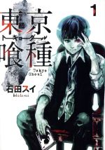 *Complete Set*Tokyo Ghoul Vol.1 - 14 : Japanese / (G)