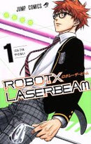 ROBOT x LASERBEA Vol.1 - 8 : Japanese / (VG)