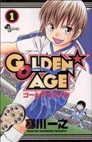 *Complete Set*GOLDEN AGE Vol.1 - 15 : Japanese / (VG) - BOOKOFF USA