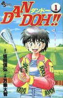 *Complete Set*DAN DOH! !! Vol.1 - 29 : Japanese / (G) - BOOKOFF USA