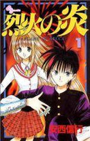 *Complete Set*Flame of Recca Vol.1 - 33 : Japanese / (G) - BOOKOFF USA