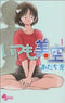 *Complete Set*Always Misora Vol.1 - 5 : Japanese / (G)