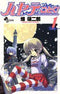 *Complete Set*Like Hayate the Combat Butler! Vol.1 - 53 : Japanese / (VG) - BOOKOFF USA