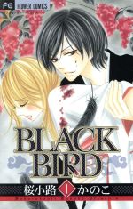 人気海外ブランドアイテム｜ファッション通販 - Vol.1 BIRD Set*BLACK Complete 18 (VG) / Japanese : 全巻セット