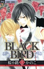 *Complete Set*BLACK BIRD Vol.1 - 18 : Japanese / (VG)
