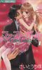 *Complete Set*first girl Vol.1 - 5 : Japanese / (G)