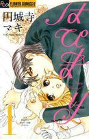 *Complete Set*Happy Marriage! ?? ~ Vol.1 - 10 : Japanese / (G) - BOOKOFF USA