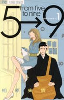*Complete Set*From five to nine Vol.1 - 16 : Japanese / (G)